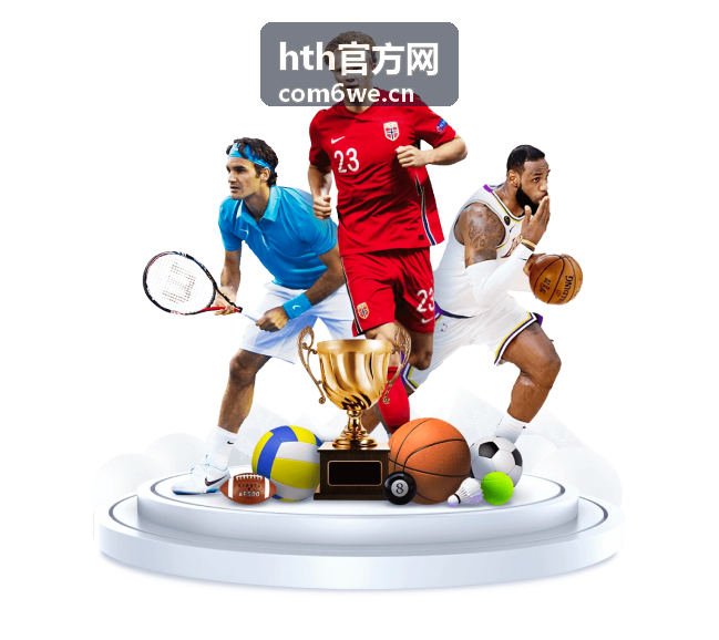 hth官方网玩家社区版本讨论话题封面